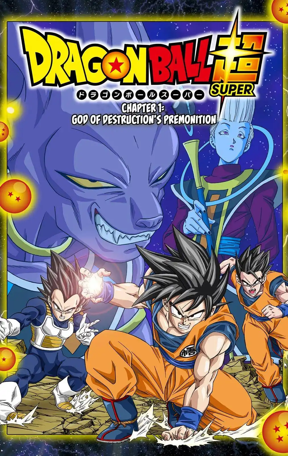 Dragon Ball Z - Rebirth of F Chapter 1 5